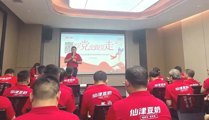 强化思想淬炼，筑牢信仰根基---广东乐动网页版党支部书记讲党课主题学习活动